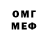 Метадон мёд Jior Agoff