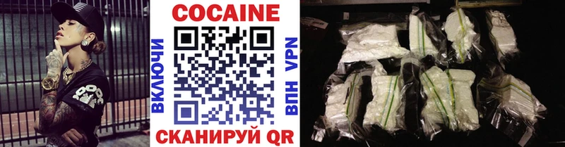 закладки  Мамоново  Cocaine Колумбийский 