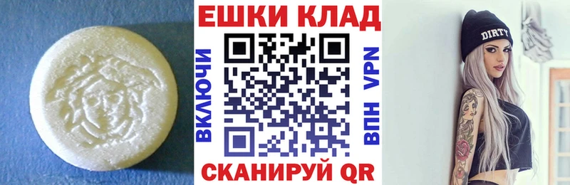 Ecstasy бентли Мамоново