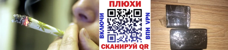 ГАШИШ гашик  купить наркотик  Мамоново 
