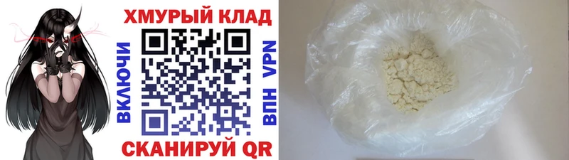 это клад Мамоново Героин афганец