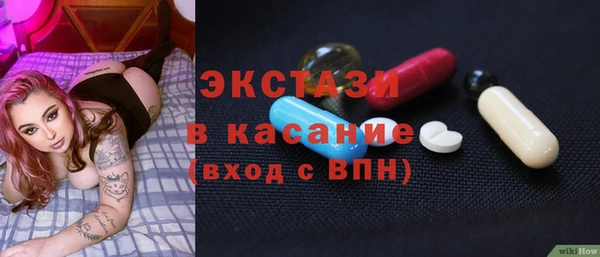 гашишное масло Абинск