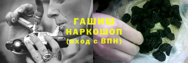 гашик Алзамай