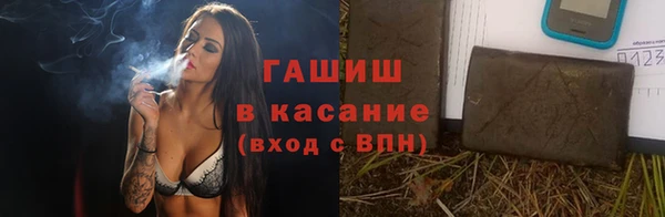 гашик Алзамай