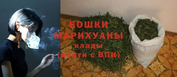 кристаллы Покровск