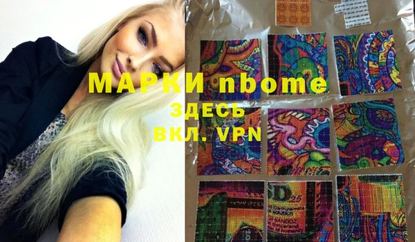 кокс Покров