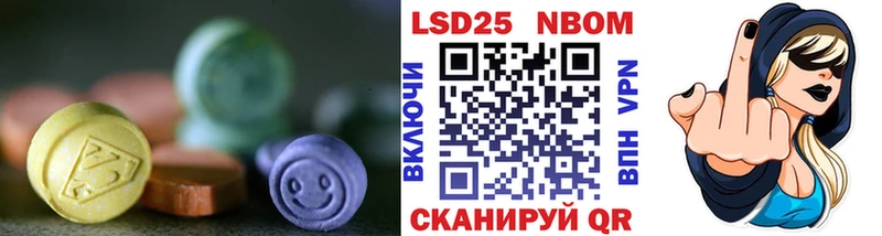 LSD-25 экстази кислота  Мамоново 
