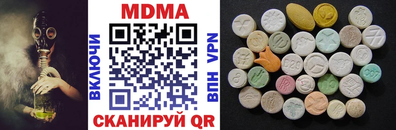 нарко площадка клад  Мамоново  MDMA VHQ  купить  