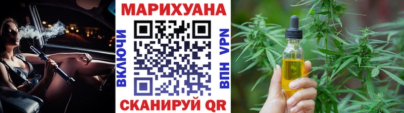 наркошоп Мамоново МАРИХУАНА семена